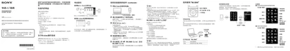 sony 索尼NWZ-E474